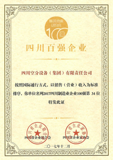 财神争霸(中国)官网登录入口