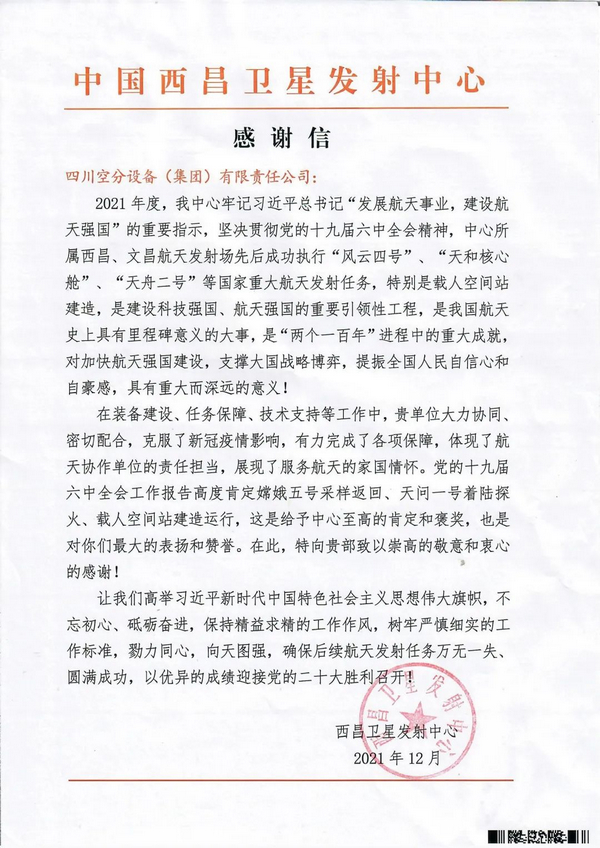 财神争霸(中国)官网登录入口