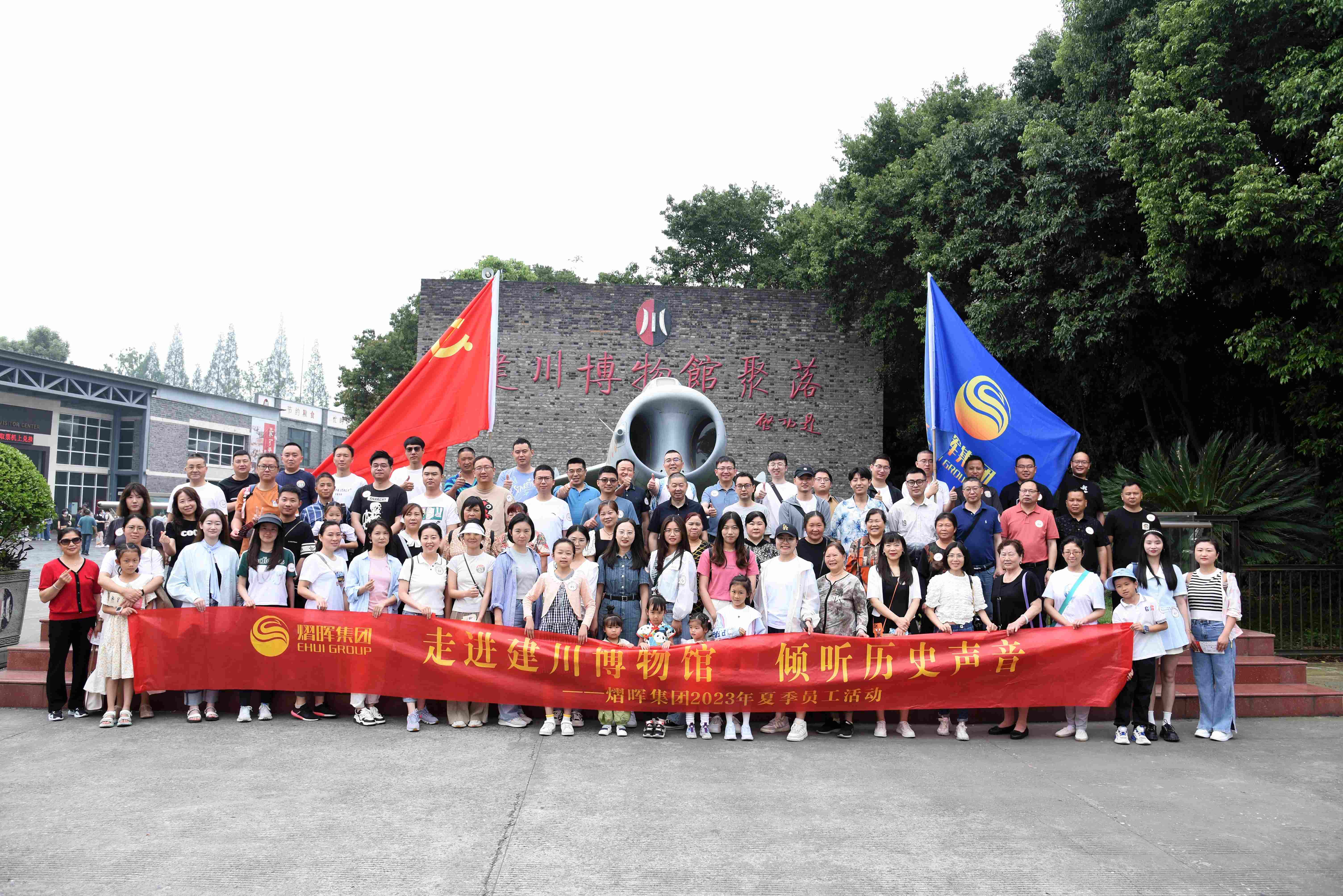 豪门国际官网-追求康健,你我一起开展