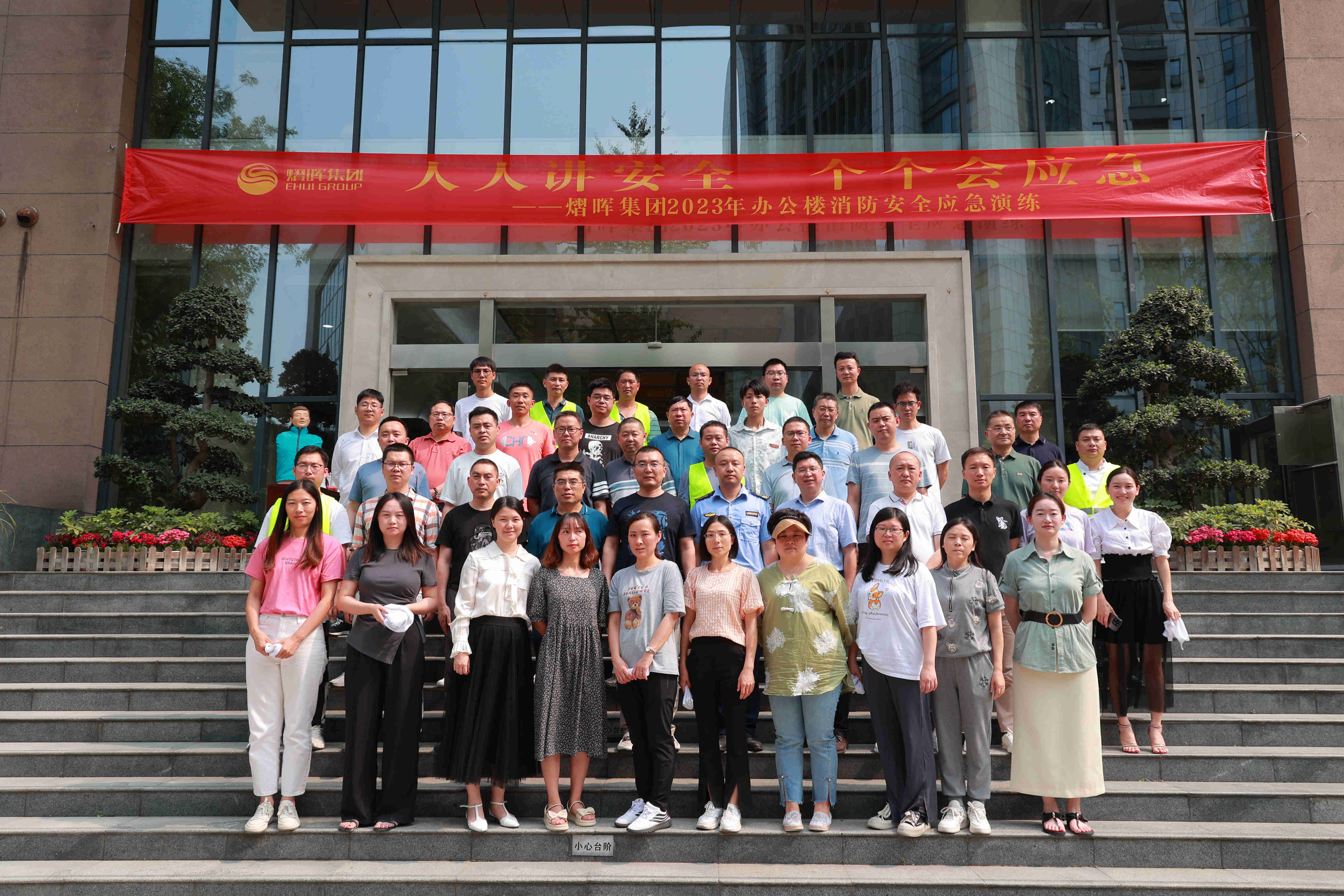 豪门国际官网-追求康健,你我一起开展