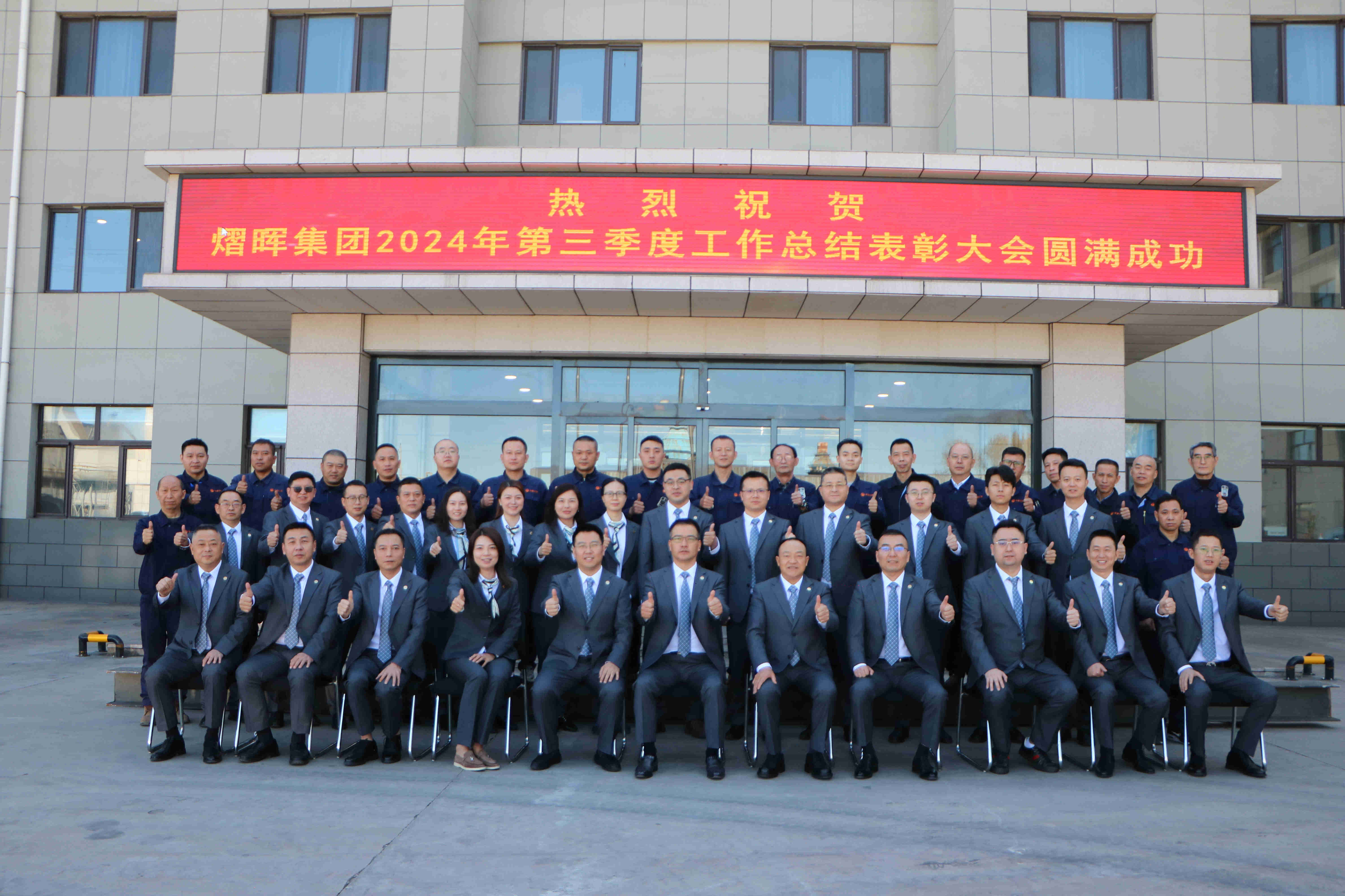 豪门国际官网-追求康健,你我一起开展