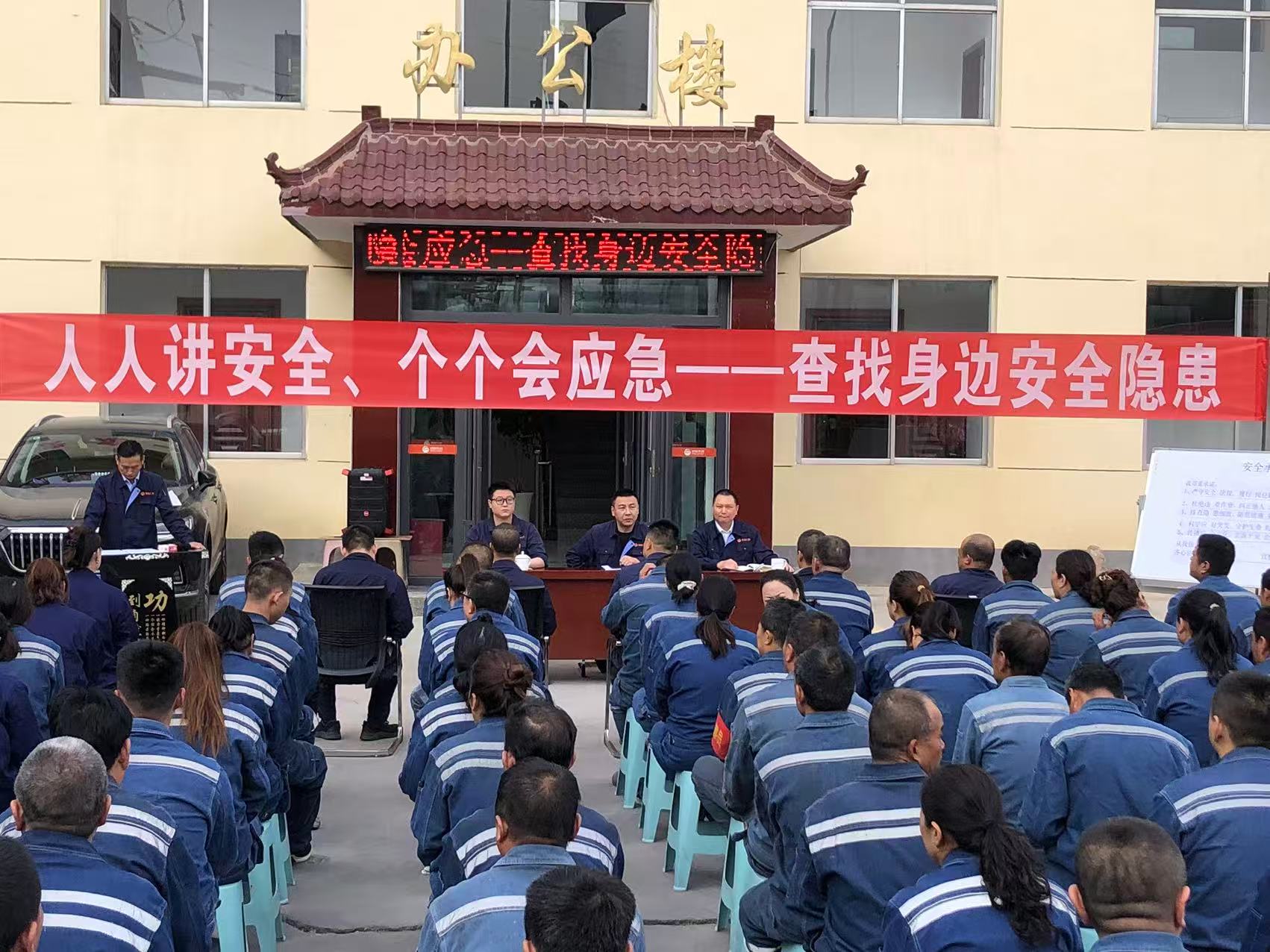 豪门国际官网-追求康健,你我一起开展